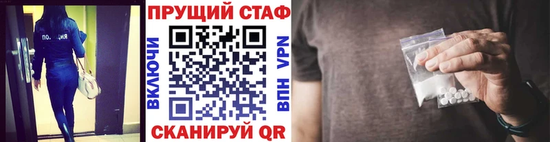 Наркошоп Андреаполь COCAIN  Гашиш  СК  Конопля 
