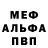 МЕТАДОН мёд Alex Maiello
