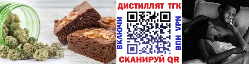 Печенье с ТГК конопля Андреаполь