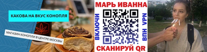 цена наркотик  Андреаполь  дарк нет телеграм  Canna-Cookies конопля 