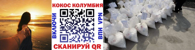 Кокаин Эквадор Андреаполь
