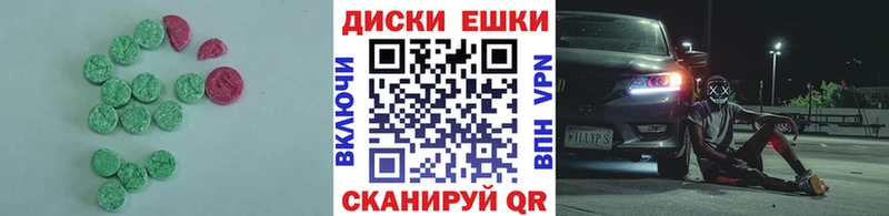 купить закладку  Андреаполь  ЭКСТАЗИ диски 