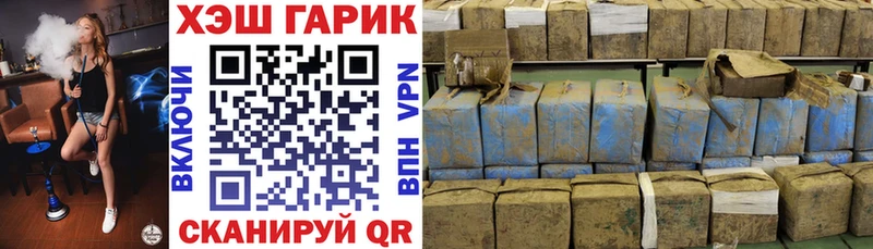 закладка  Андреаполь  Гашиш гашик 