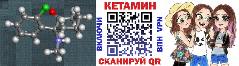 Кетамин ketamine  мега ТОР  Андреаполь 