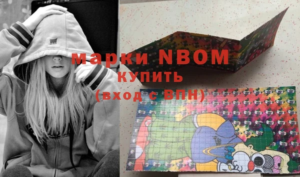 прущие грибы Алексин