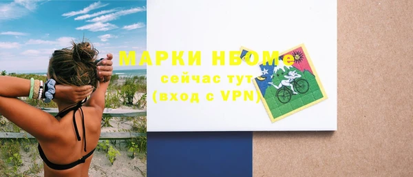 каннабис Осташков