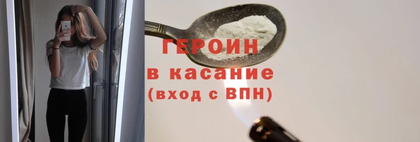 прущие грибы Алексин