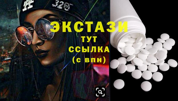 спайс Осинники