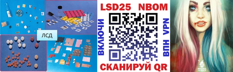 LSD-25 экстази кислота  Андреаполь 