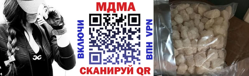 МДМА VHQ  Андреаполь 