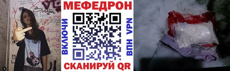ОМГ ОМГ рабочий сайт  Андреаполь  МЕФ мука 