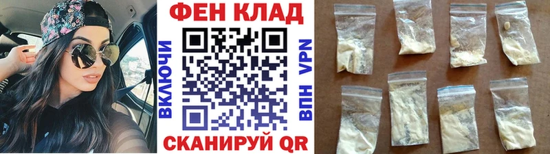 МЕТАМФЕТАМИН кристалл  сайты даркнета формула  Андреаполь 