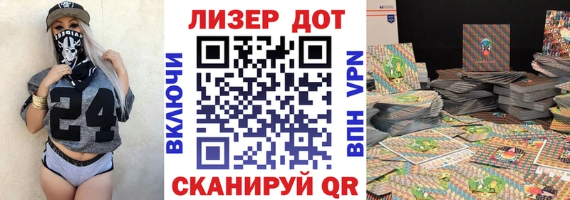 Наркотические марки 1,8мг  закладка  гидра   Андреаполь 